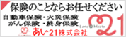 ����21������� ai21