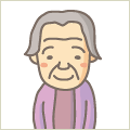おばあちゃん