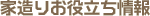 ��¤�ꤪ��Ω������