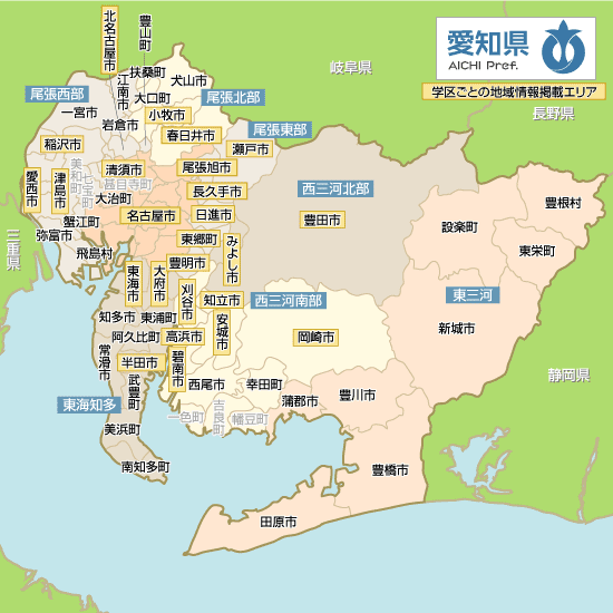 【最も気に入った】 東海 3 県 地図 - Muffins