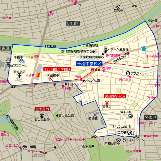千種中学校 学区(宮根小学校、千代田橋小学校)