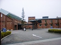 産業技術記念館