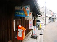 岩倉街道