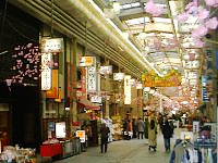 大須の商店街