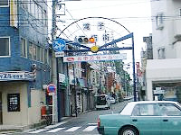 滝子商店街
