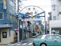 滝子商店街