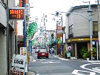 雁道通