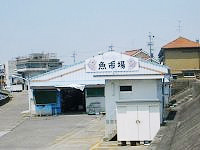 下之一色魚市場