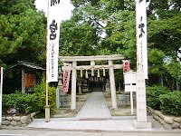 富士天満宮