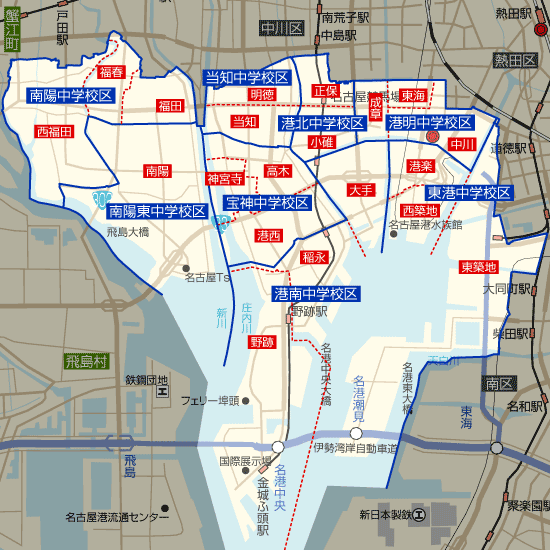 地域学区ガイド 名古屋市港区の地域学区 不動産住宅情報