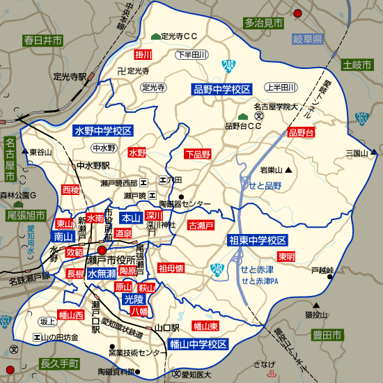 愛知県瀬戸市の学区地図（小学校・中学校）