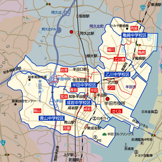 半田市の地名