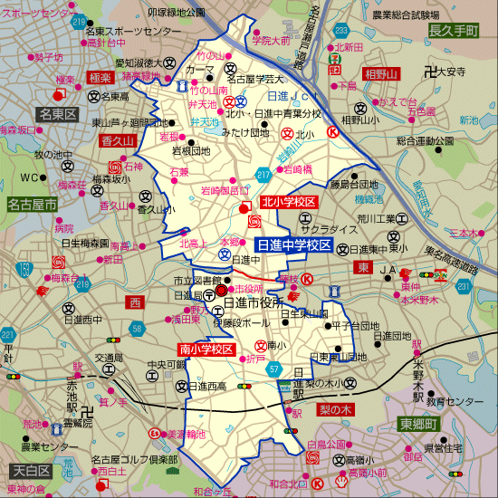 日進中学校 学区地図 北小学校、南小学校