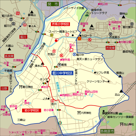 藍川中学校 学区地図(岩小学校、芥見小学校)