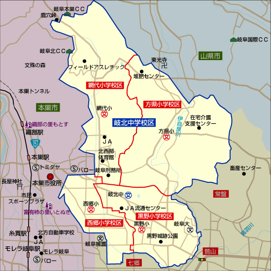 岐北中学校 方県小学校 黒野小学校 西郷小学校 網代小学校 の通学区域と地域情報