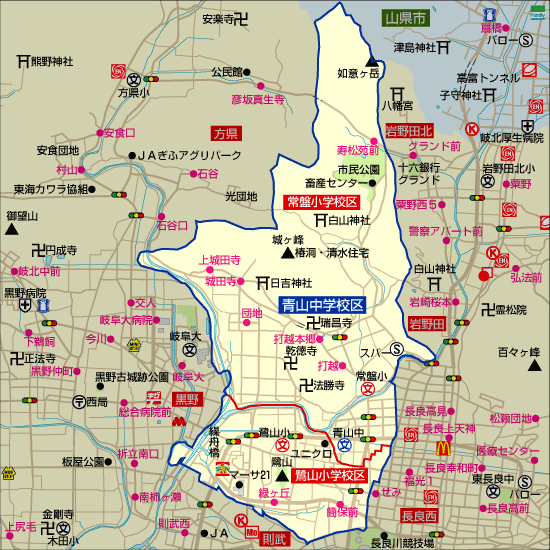 青山中学校 学区地図(鷺山小学校、常磐小学校)